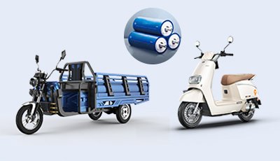 两三轮车 超级快充唯一解决方案